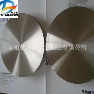 TC4钛饼钛棒钛环钛加工件供应质量优良来电咨询