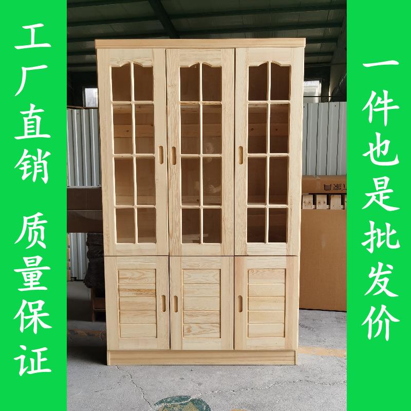 松木书柜全实木两门三门书柜组合带玻璃门简约现代儿童收纳书橱柜