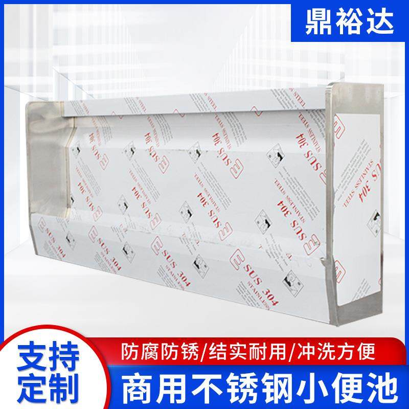 304不锈钢小便池公共厕所立式感应器不锈钢小便池学校落地尿槽,畜牧/养殖物资,畜牧/养殖器械,淘宝优惠券,粉丝福利购,淘宝优惠卷