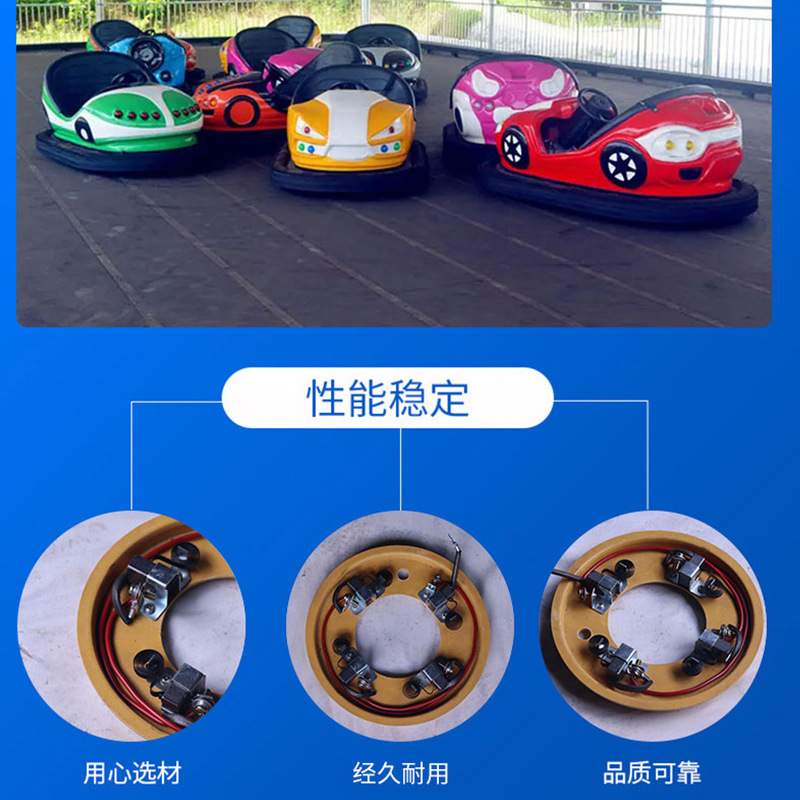 游乐场天地网碰碰车碳刷架直流电机碳刷支架碳刷架配件