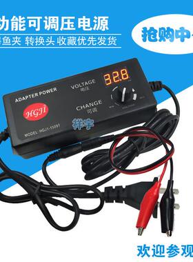 3-24v可调压电源适配器数显电源直流60W12V5A18V3A30V32V36V电源