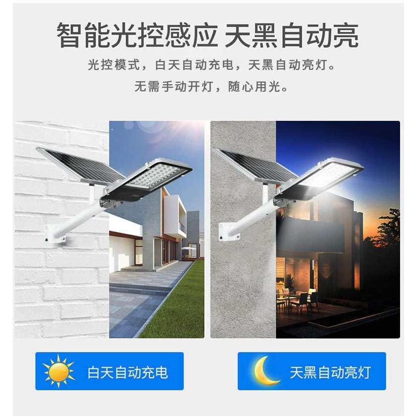 新农村光伏太阳能路灯太阳能200w户外道路照明市电防水工程款路灯