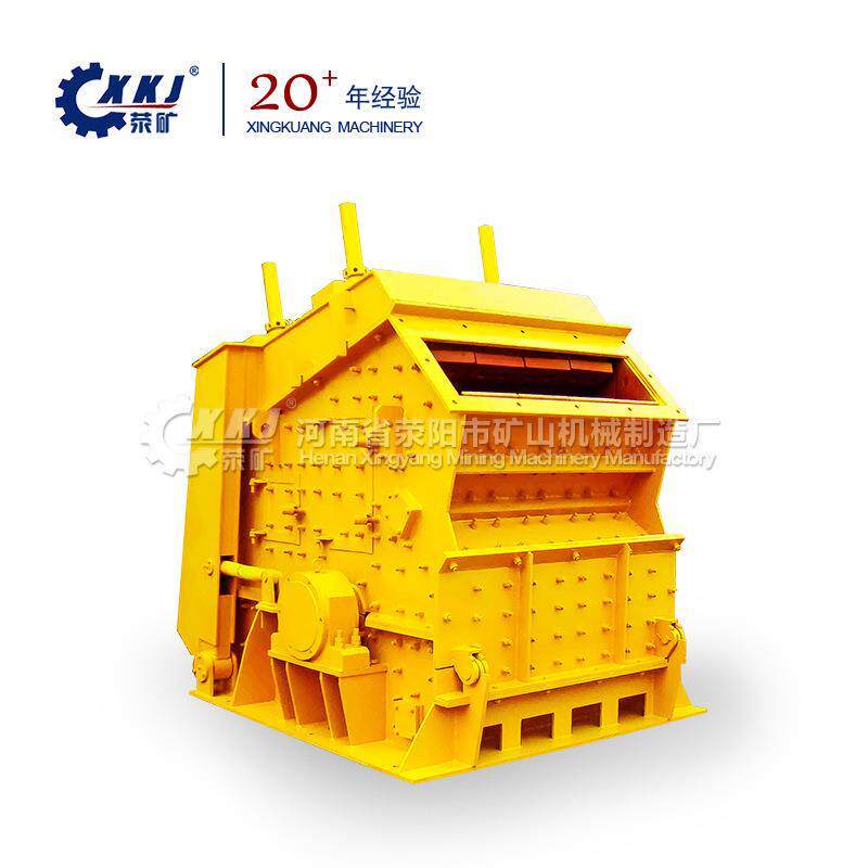 选矿破碎机多种型号反击式破碎机工业破碎机矿山矿石破碎机