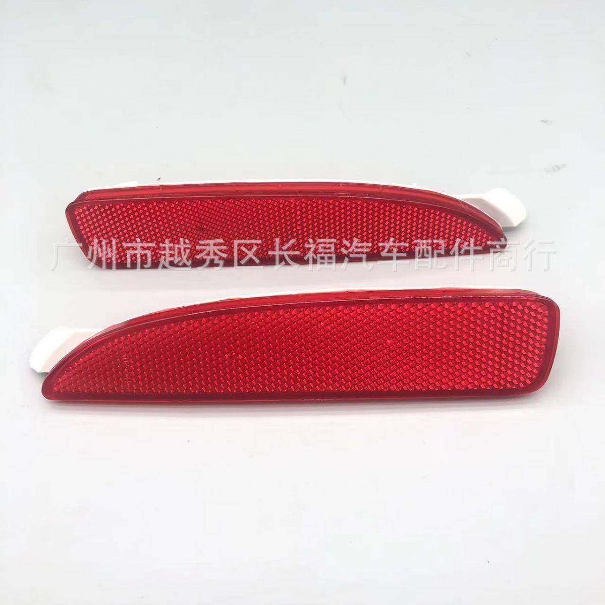 D350-51-5M0CD350-51-5M0E后杠反光灯适用于马自达3