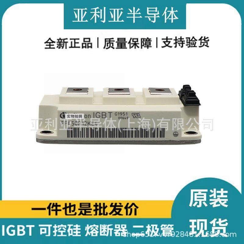 FF400R12KT3FF400R12KE3FF450R12KT4FF450R12KE4原盒原厂