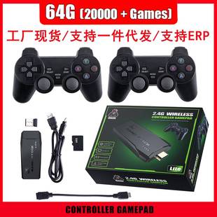 M8游戏机无线街机双打PSP双遥感手柄家用电视复古高清电玩款