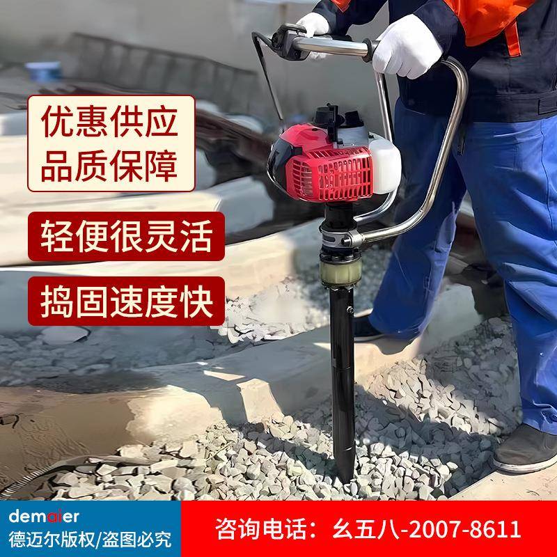 便携式捣固机工厂优惠铁路用进口发动机二层减震装置内燃捣固机