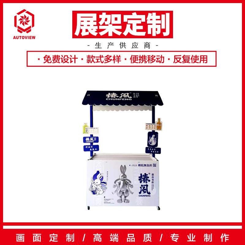 养生茶饮料小吃促销车超市展示台摆摊摆货架移动折叠定小推车