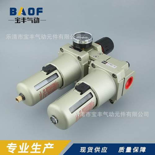 气源处理器二联件AC5010-10;AC5010-06气源处理器空气过滤器