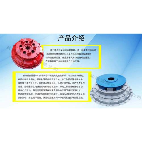 YOX800系列液力耦合器YOXD500液力联轴器可配套刮板机用