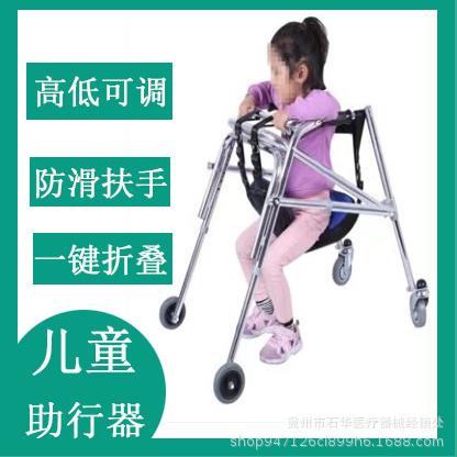 儿童助行器残疾儿下肢康复训练学步车站立架防侧翻可折叠
