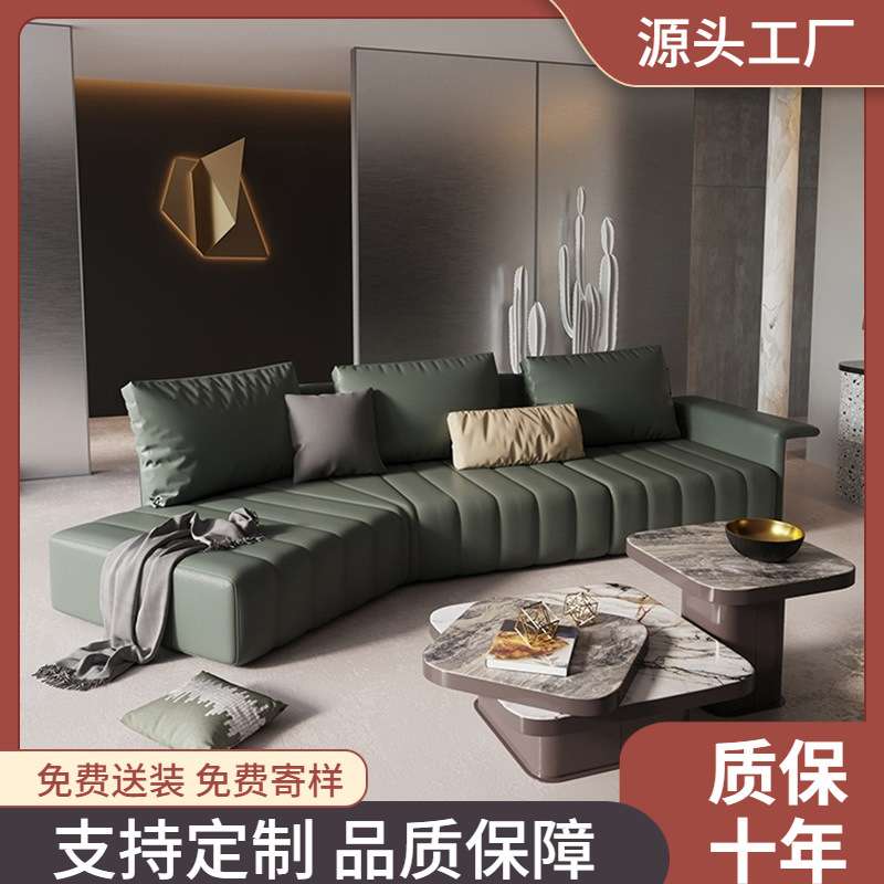 意式简约现代组合沙发弧形皮艺客厅样板间办公室商务休闲家具环保