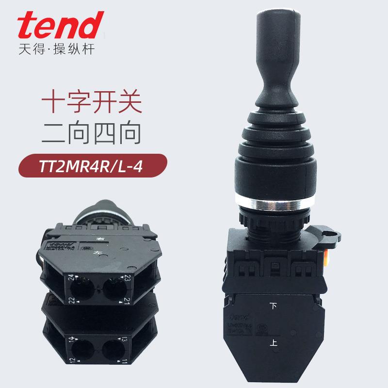 十字开关TT2MR4R-4双向自锁四向自复位TT2MR4L-4天得上下左右22mm