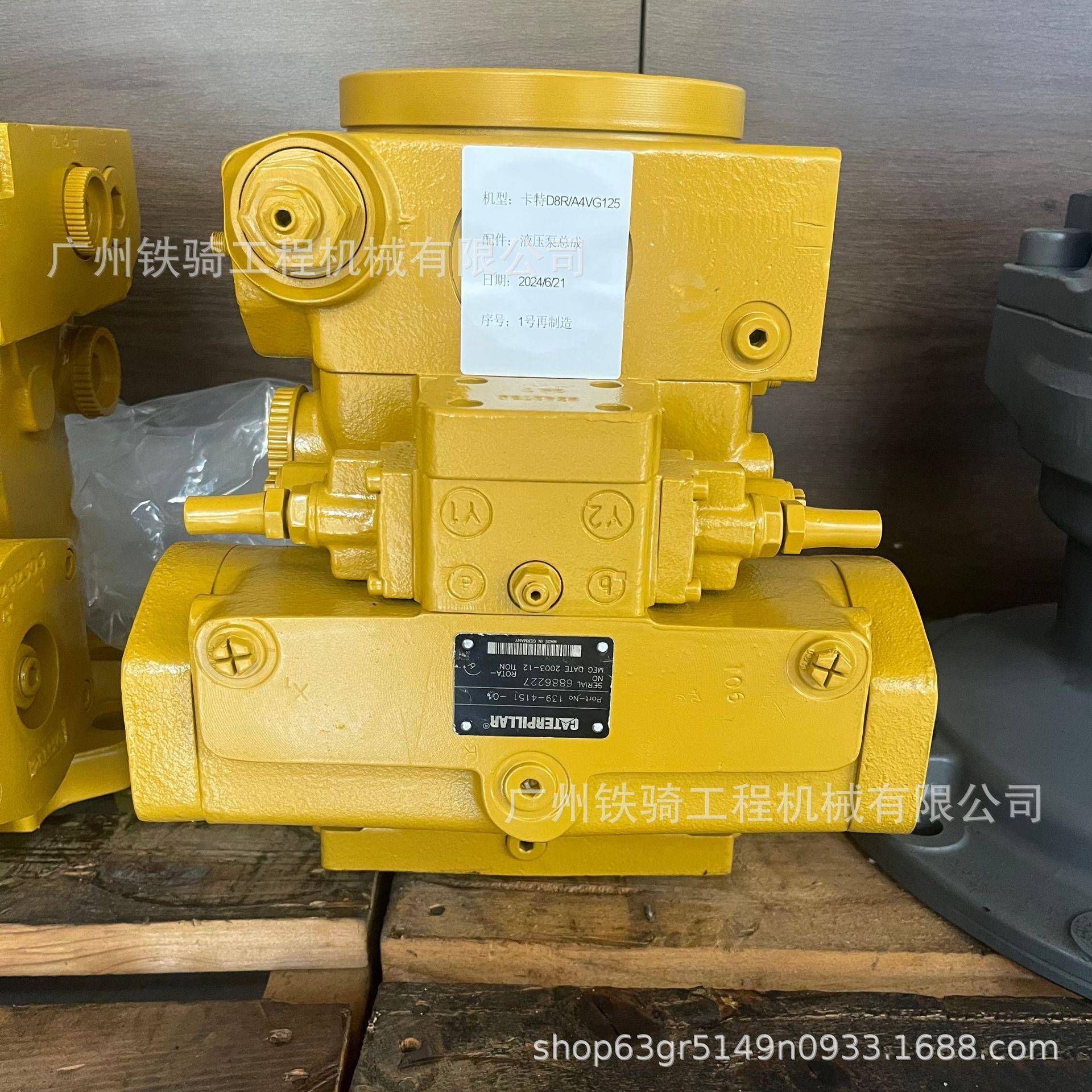 卡特D8R液压泵总成139-4151力士乐A4VG125主泵原装推土机配件