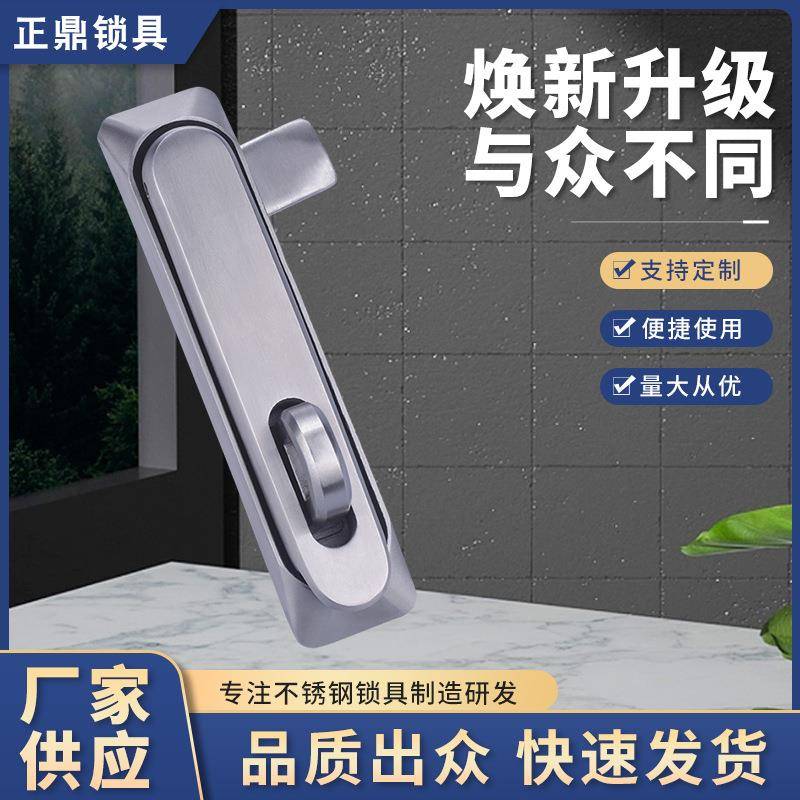 供应MS860平面锁户外机柜锁机床设备门锁304不锈钢银色门锁