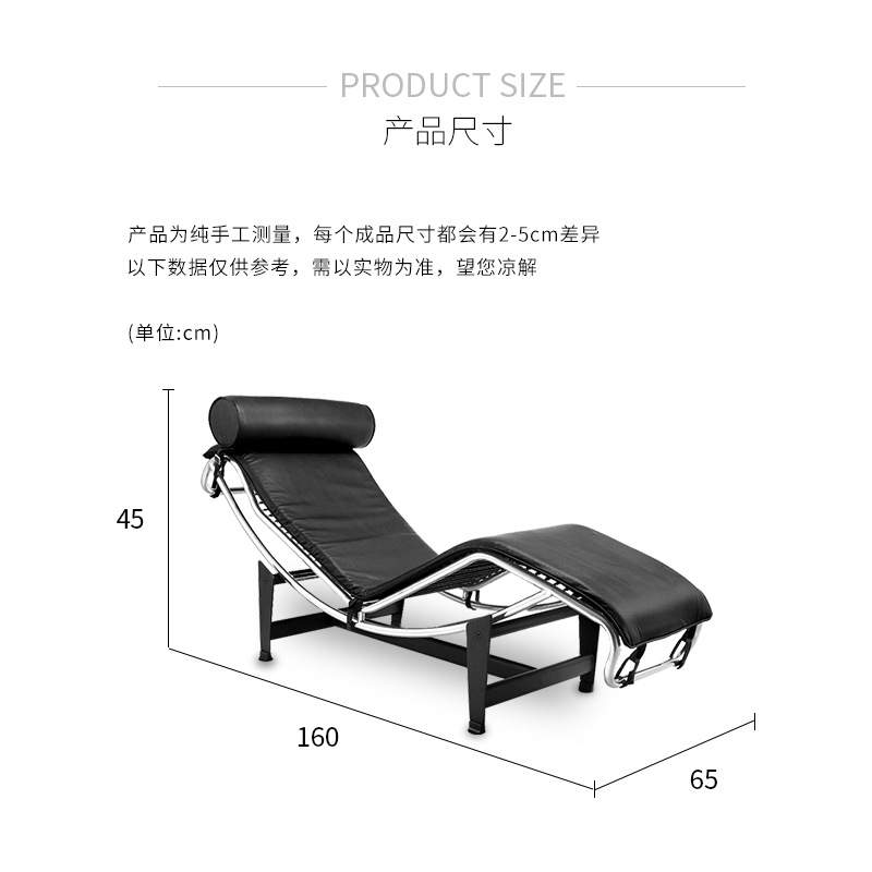 真皮单人沙发躺椅设计师轻奢不锈钢午休贵妃榻柯布西耶Deck chair
