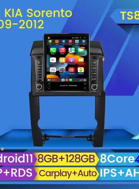 适用于起亚索兰托KIASorento竖屏安卓导航仪小金刚按键石碑机