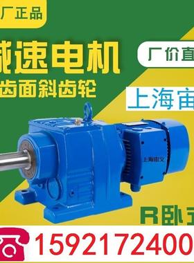 KAF37-Y0.37KW-72.54-M2-B传动比效率垂直轴减速机