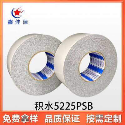 积水5225PSB双面胶黑色超薄PE防水防尘泡棉胶带模切冲型