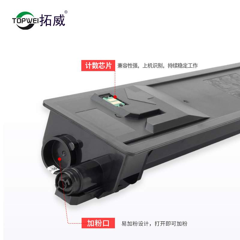 适用京瓷TK8108 TK8118 TK8128 TK8148 TK8158粉盒 M8024cidn墨粉