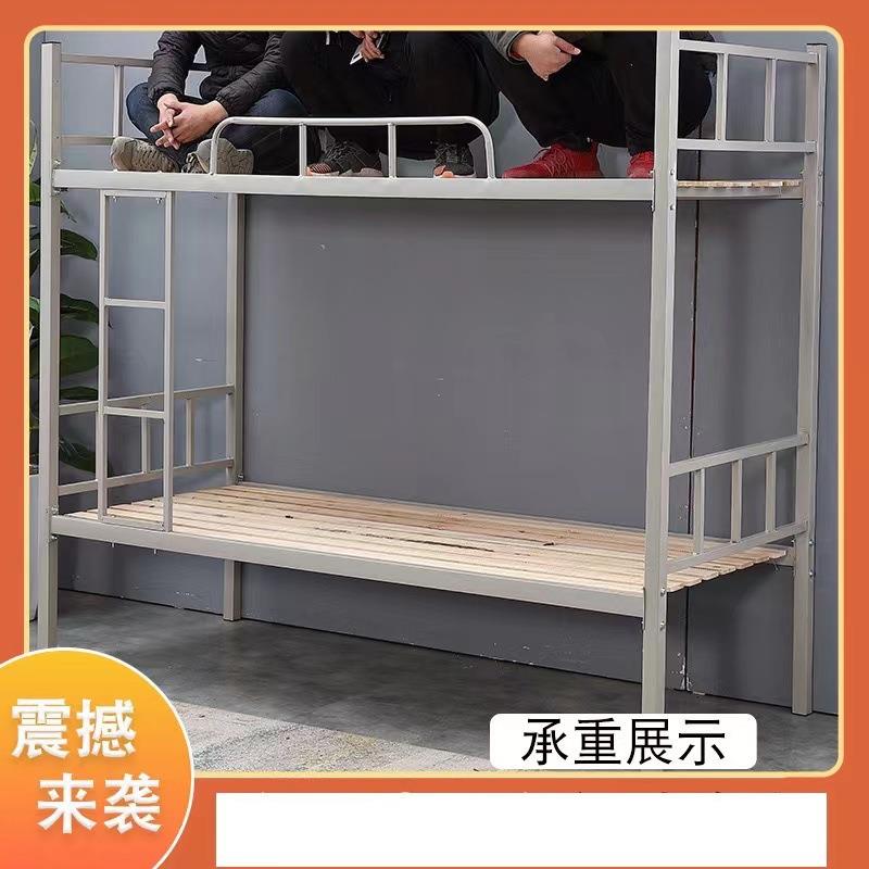 上下铺铁架床双层员工学生宿舍床高低床学校铁床工地钢架铁艺
