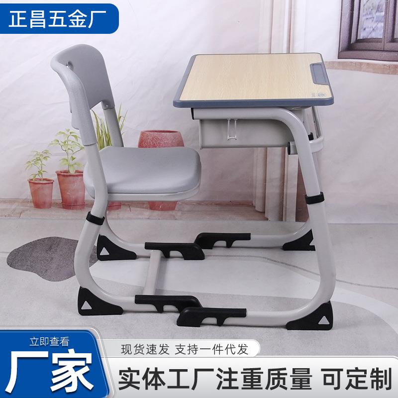 中小学生课桌椅直销学校辅导培训班儿童托管升降学习写字桌椅