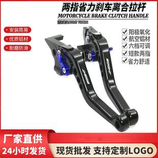 春风700CLX改装 牛角配件离合刹车手把450SR手柄防摔保护配件