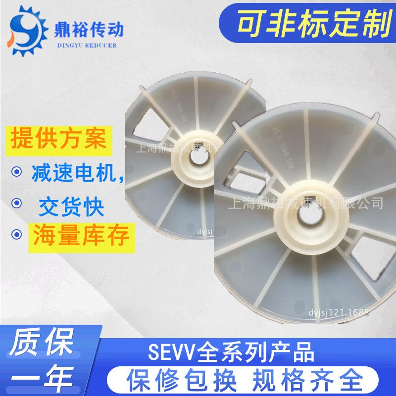 德国原装配件132M-160M电机风叶风扇叶片塑料风叶1823256现货