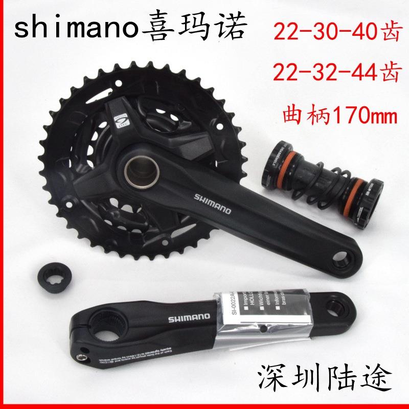 新款MT210牙盘9速27速自行车山地车中空一体牙盘链轮44齿