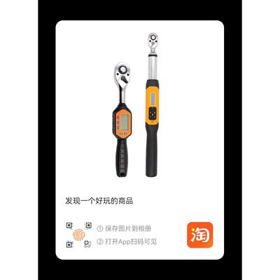 DMW10经济型扭力扳手可调力矩汽修棘轮扳手工业用可调扭矩扳手