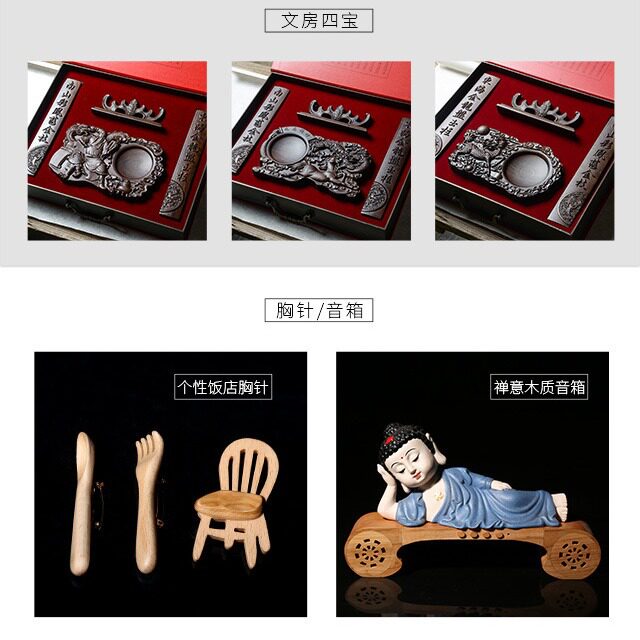 周广胜绿檀木梳桃木梳木雕私人个性来图选料厂家