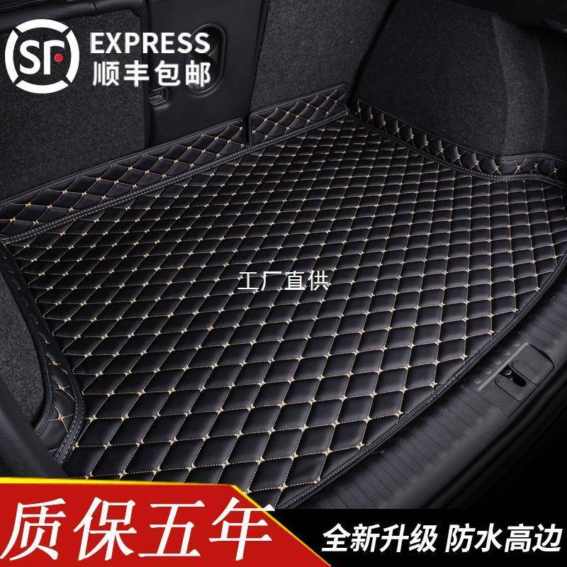 宝马X3/5系530li525li325li320lix3x2X1X4X7X6X5专用后备箱垫圣雷