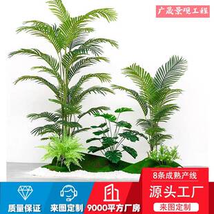 仿真绿植造景大型客厅落地室内假植物盆景高级感盆栽旅人蕉摆件