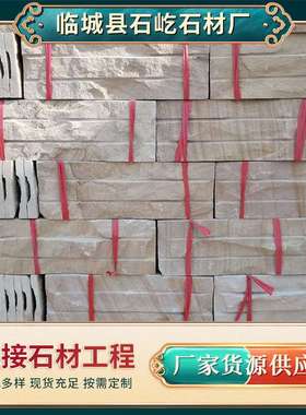 灰绿色拉槽文化石宝石蓝不规则乱形石民宿别墅多边形碎拼石案例