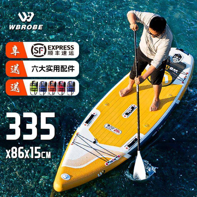 夏季爆款335浆板户外成人冲浪板滑水板充气桨板站立式全能巡航板,畜牧/养殖物资,畜牧/养殖器械,淘宝优惠券,粉丝福利购,淘宝优惠卷