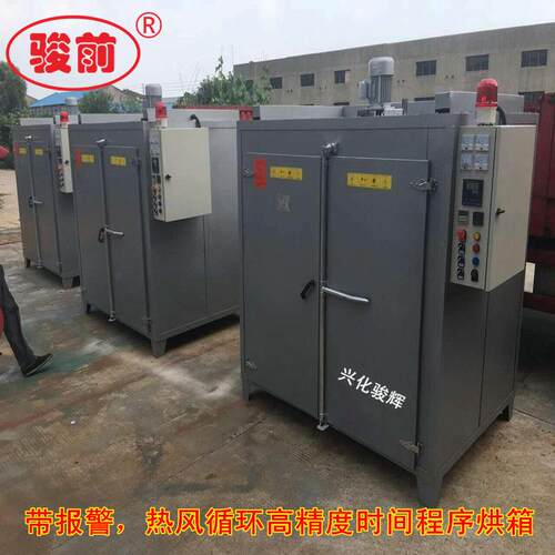 热风循环烘箱数显恒温烤箱鼓风烘干箱工业高温烘烤箱380V300度