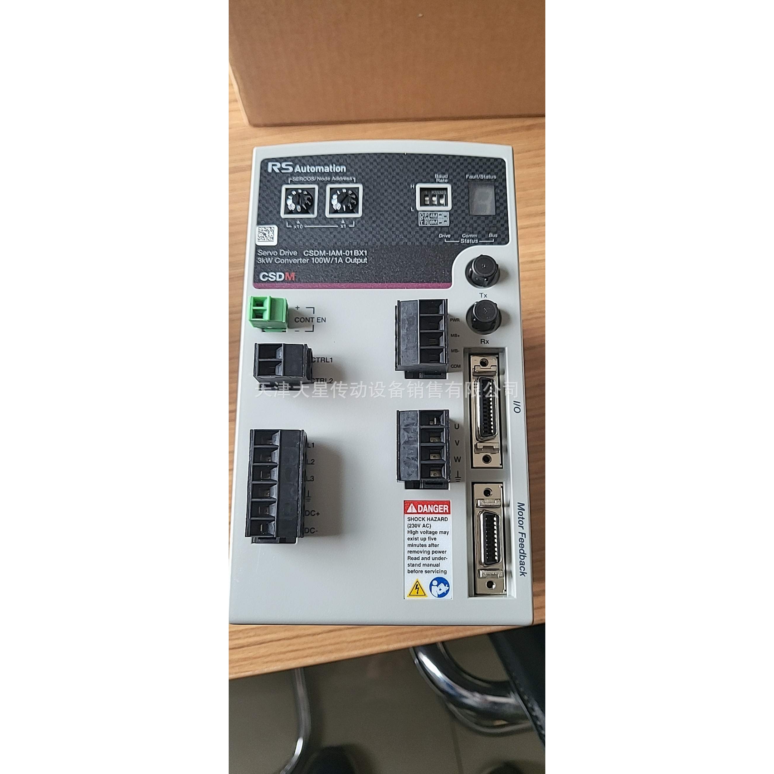 RS Automation驱动器