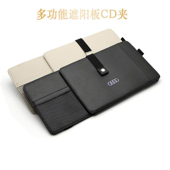 直销车载多功能CD板遮阳板CD双层票据夹置物袋碟夹包