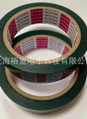 日东31C绿色黑色NITTO31C绿日东玛拉胶带31C黑31C-75Nitto