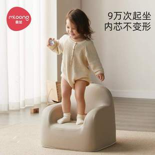 曼龍兒童沙發太空艙嬰幼兒可愛寶寶椅閱讀角布置雙人讀書學坐椅子