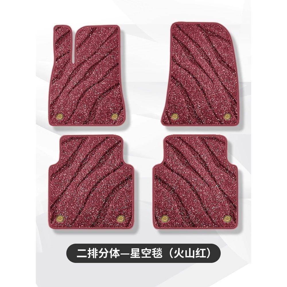 适用于奔驰C级E级GLC/GLB汽车脚垫星空毯丝圈地垫主驾驶单片地毯