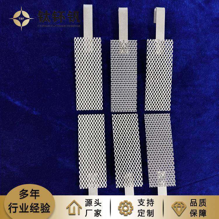 生产制氢装置用铂金电极网制氢装置用铂金阳极网电渗析,特色手工艺,其他特色工艺品,淘宝优惠券,粉丝福利购,淘宝优惠卷