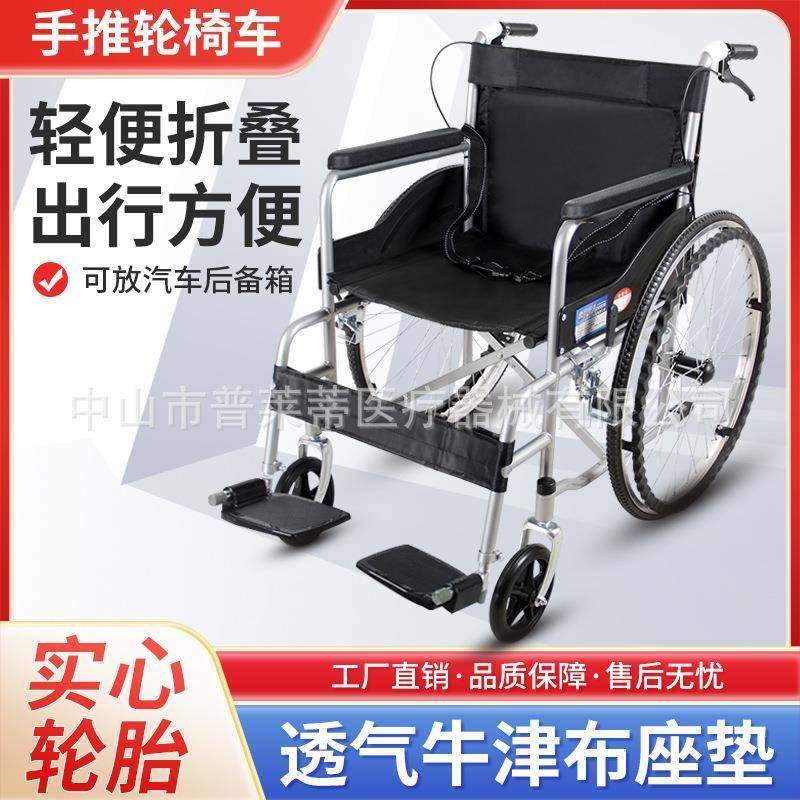 轮椅车折叠轻便老人专用带坐便器多功能残疾人老年小型手推代步车