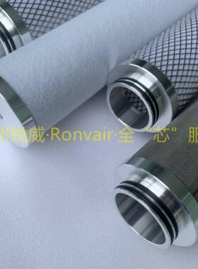 适用唐纳森超滤工业气体A-No1C224040代用除菌灭菌滤芯