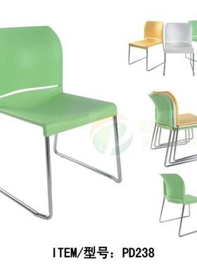 供应新款会议椅粉绿色塑钢会议椅纯色多款学生椅阅览椅