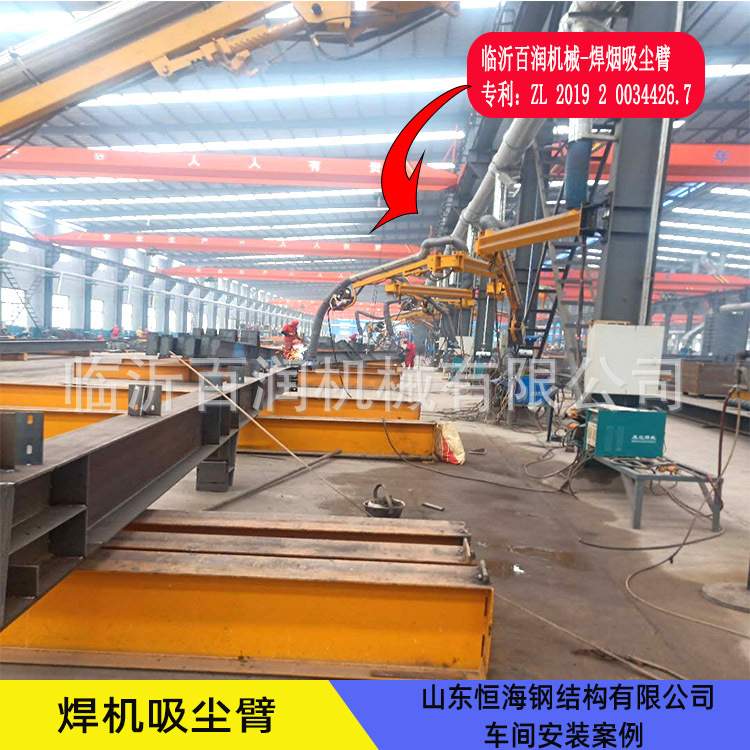 工业车间移动式万向柔性吸气臂配套送丝机支架百润商家效果图