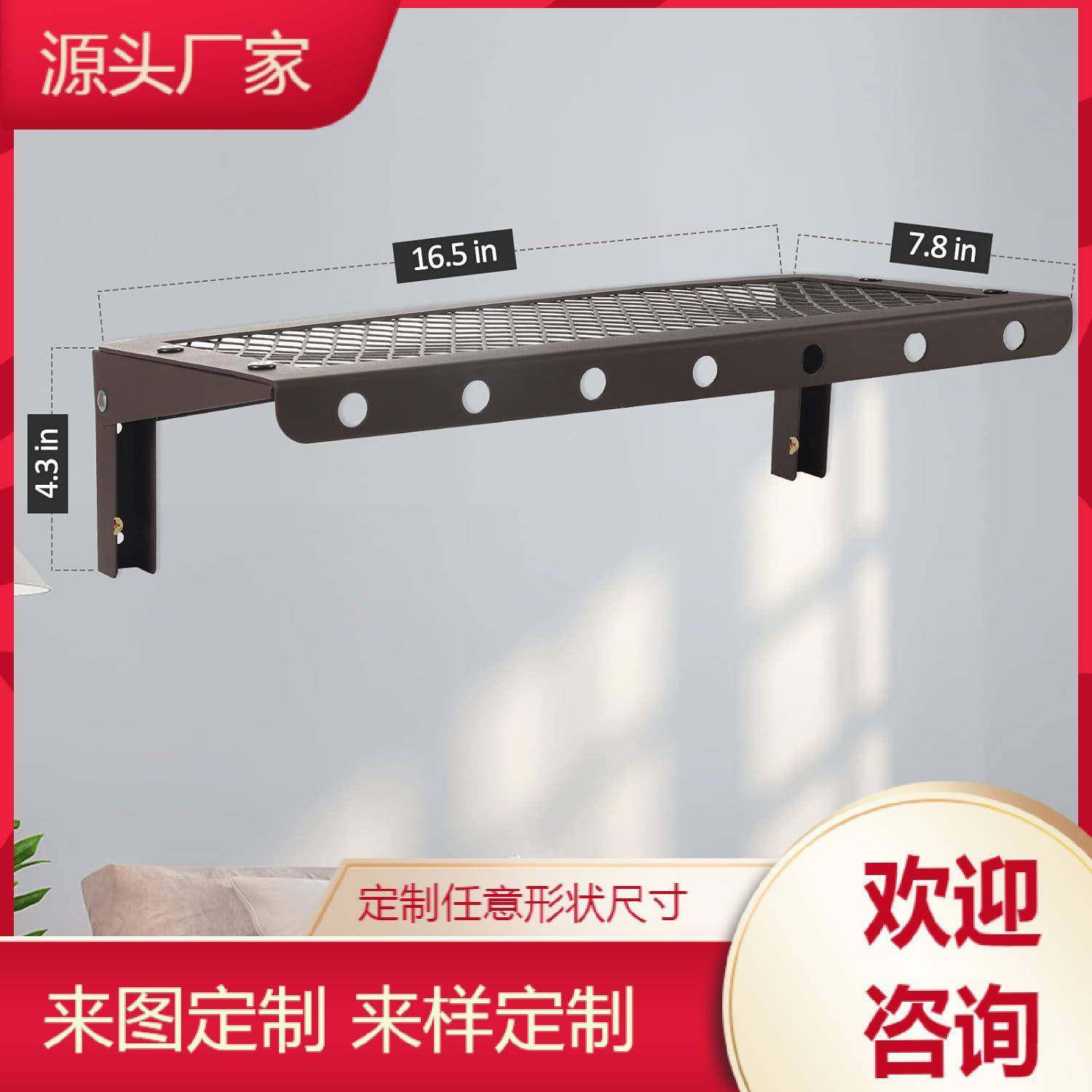 浮动壁架2件套,黑色浮动搁板,壁挂式书架,网状面板,用于客厅、,畜牧/养殖物资,畜牧/养殖器械,淘宝优惠券,粉丝福利购,淘宝优惠卷