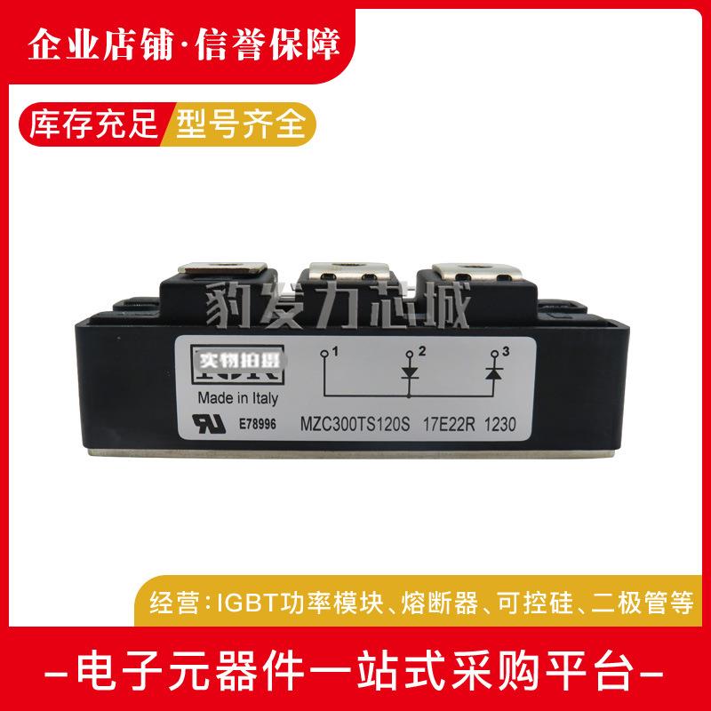 MZC300TS120SMZC400TS120SMZD600DD60SMZD900DD60S整流二级管