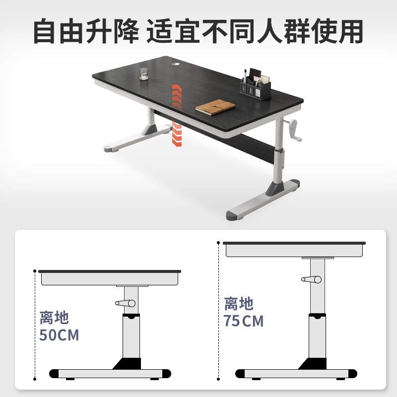 白领办公桌可升降人体工学办公台写字台办公室电脑桌子工作台家用