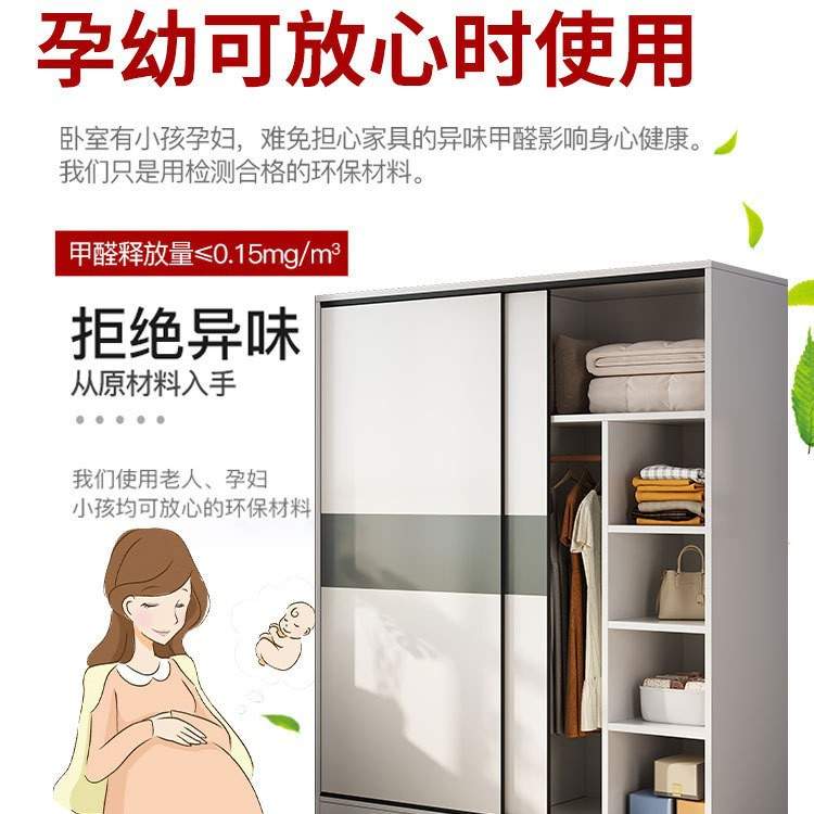 衣柜家用卧室小户型民宿出租房用柜子经济型木质儿童推拉门挂衣橱